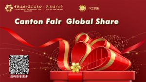 第133届广交会,乐动登陆入口-乐动online(中国)诚邀您的到来!插图1 第133届广交会,乐动登陆入口-乐动online(中国)诚邀您的到来!插图1