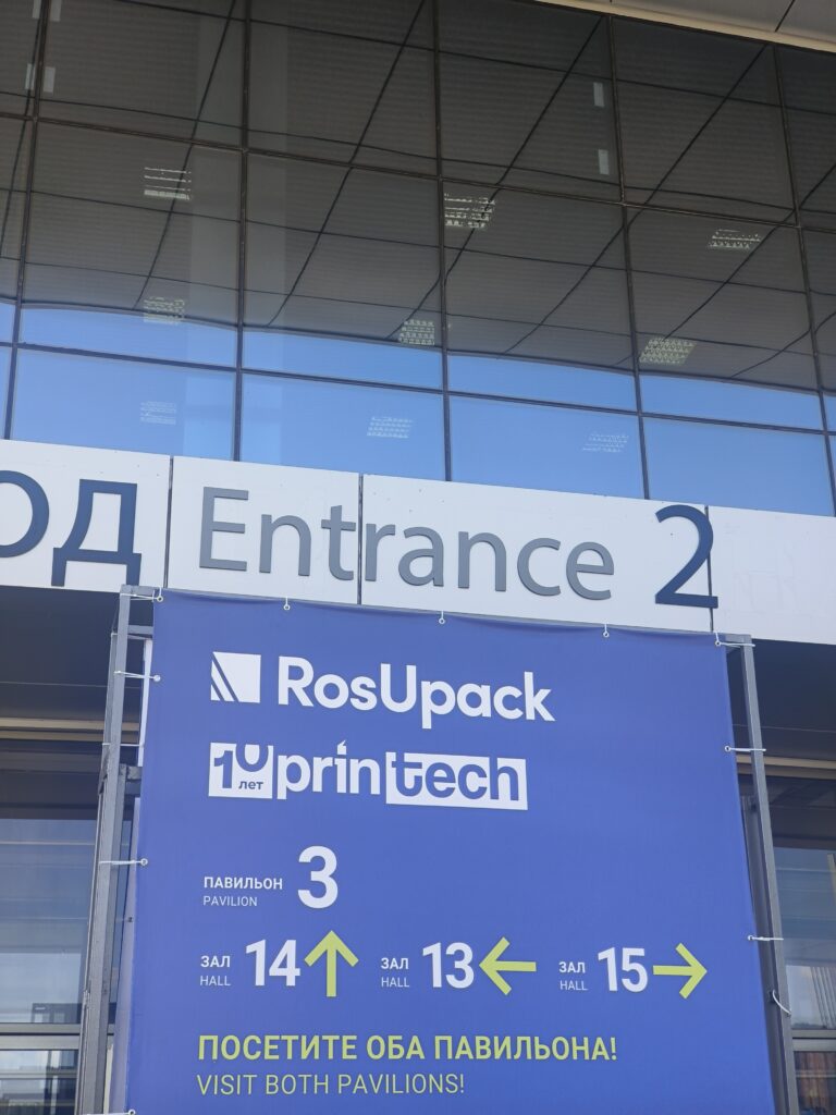 展会进行时 | 乐动登陆入口-乐动online(中国)参加2025俄罗斯RosUPack包装工业展览会插图3 展会进行时 | 乐动登陆入口-乐动online(中国)参加2025俄罗斯RosUPack包装工业展览会插图3
