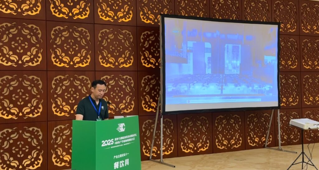 乐动登陆入口-乐动online(中国)闪耀 2025绿色包装论坛,深度解析关税壁垒下行业突围之道插图1 乐动登陆入口-乐动online(中国)闪耀 2025绿色包装论坛,深度解析关税壁垒下行业突围之道插图1